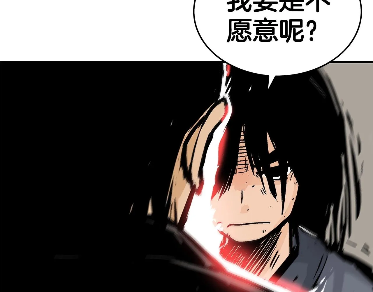 第56话 对决 第51页