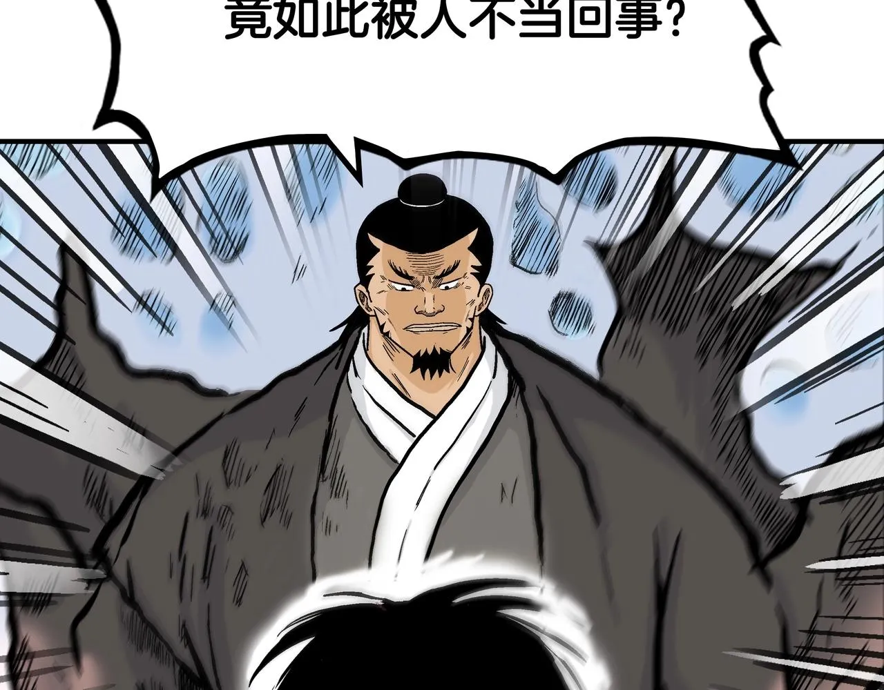 第56话 对决 第56页