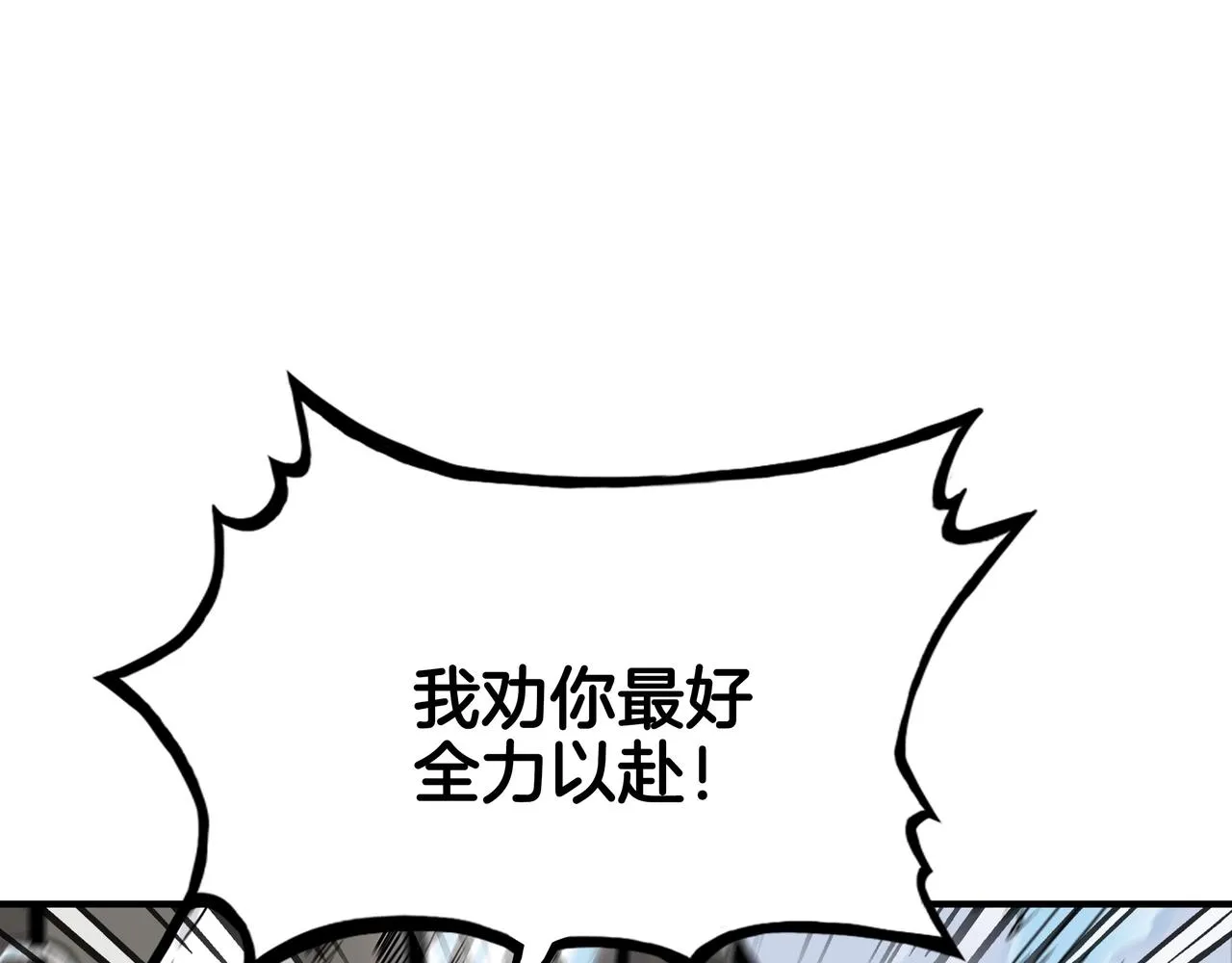 第56话 对决 第58页