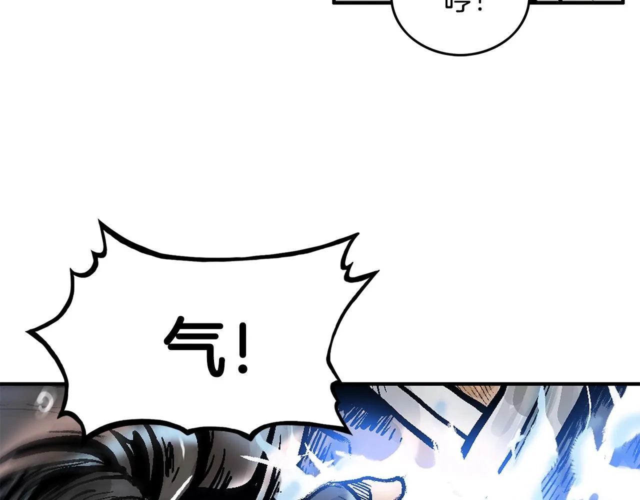 第56话 对决 第73页