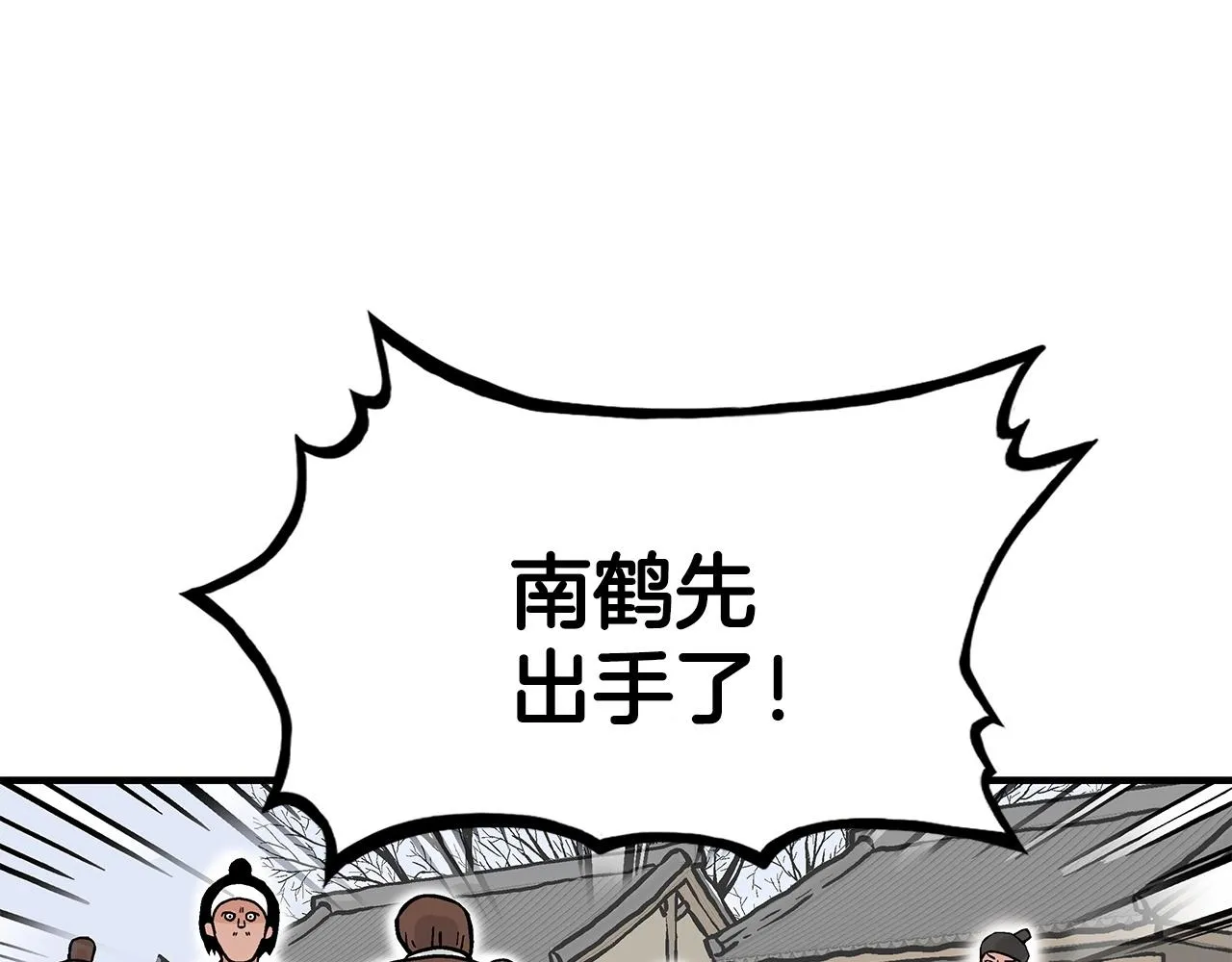 第56话 对决 第81页