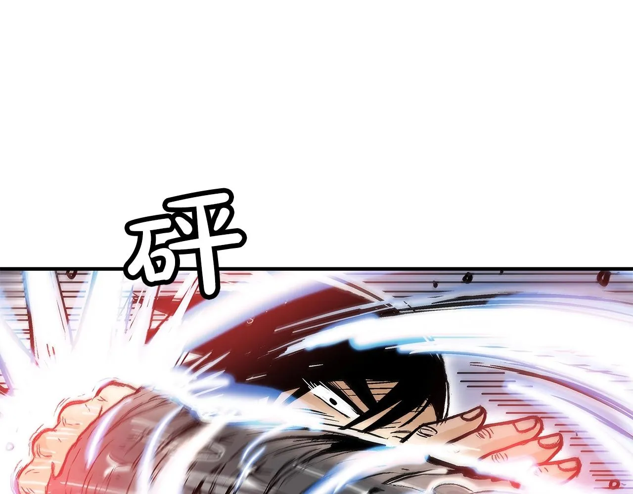第56话 对决 第83页