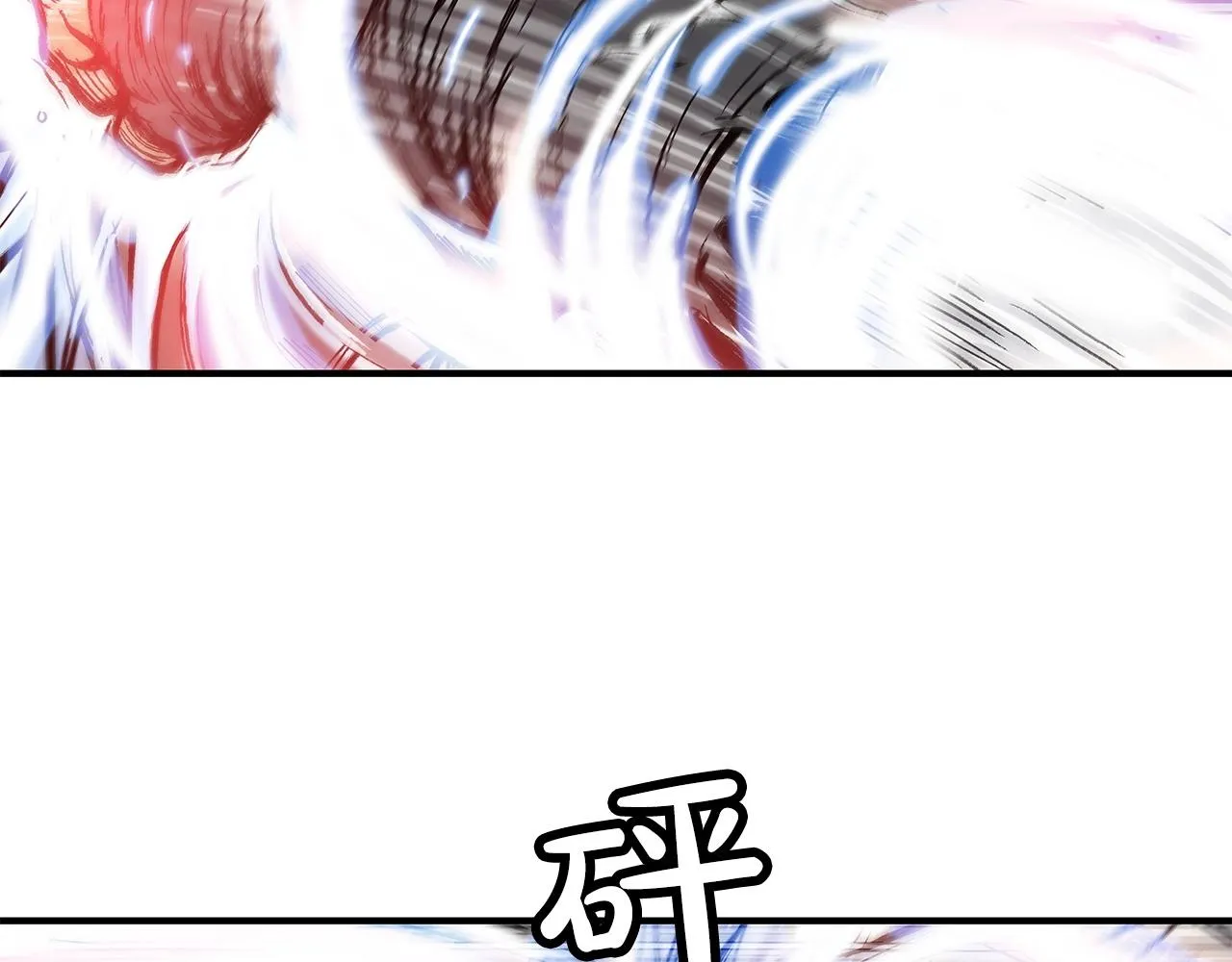第56话 对决 第84页