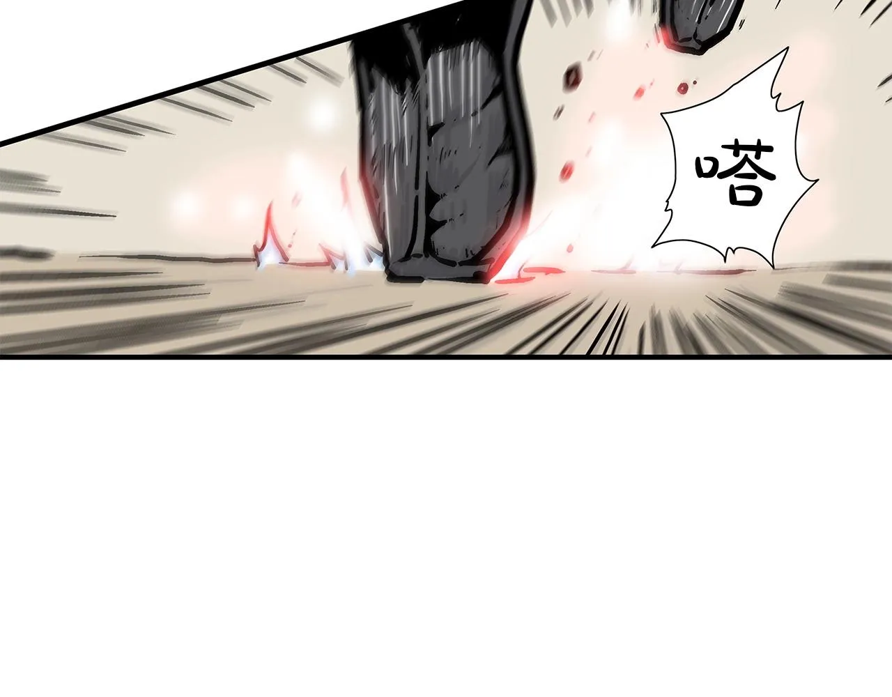 第56话 对决 第91页
