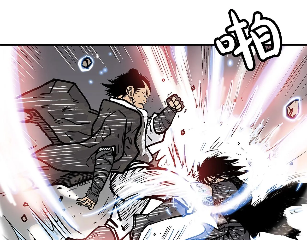 第56话 对决 第92页
