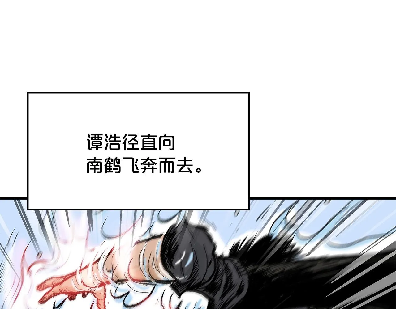 第56话 对决 第102页