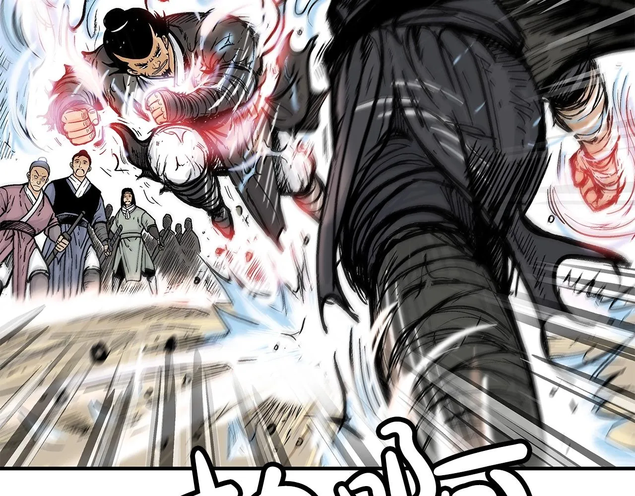 第56话 对决 第103页