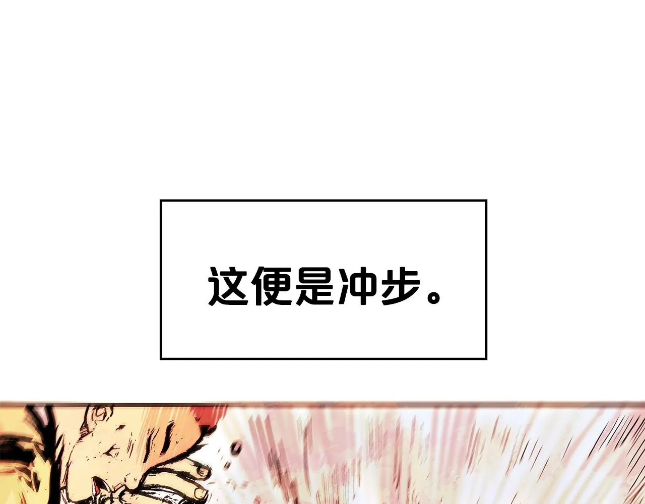 第56话 对决 第107页