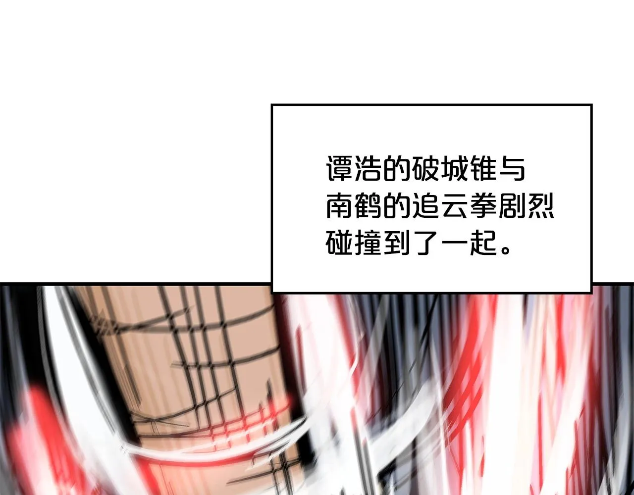 第56话 对决 第110页