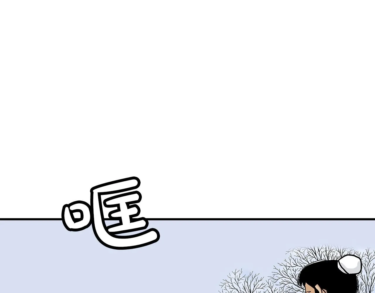 第56话 对决 第118页