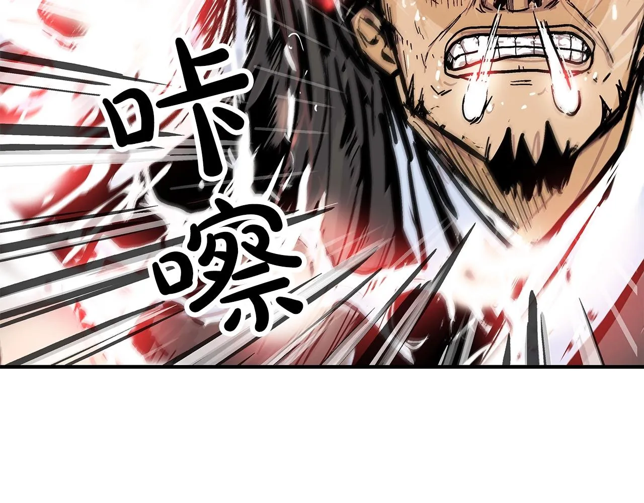 第56话 对决 第121页