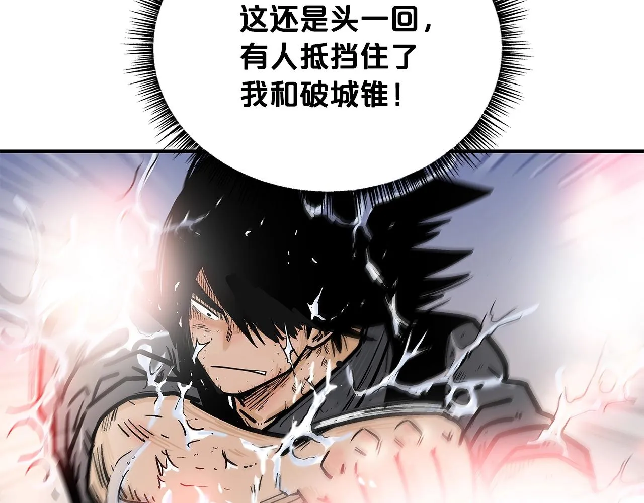 第56话 对决 第128页