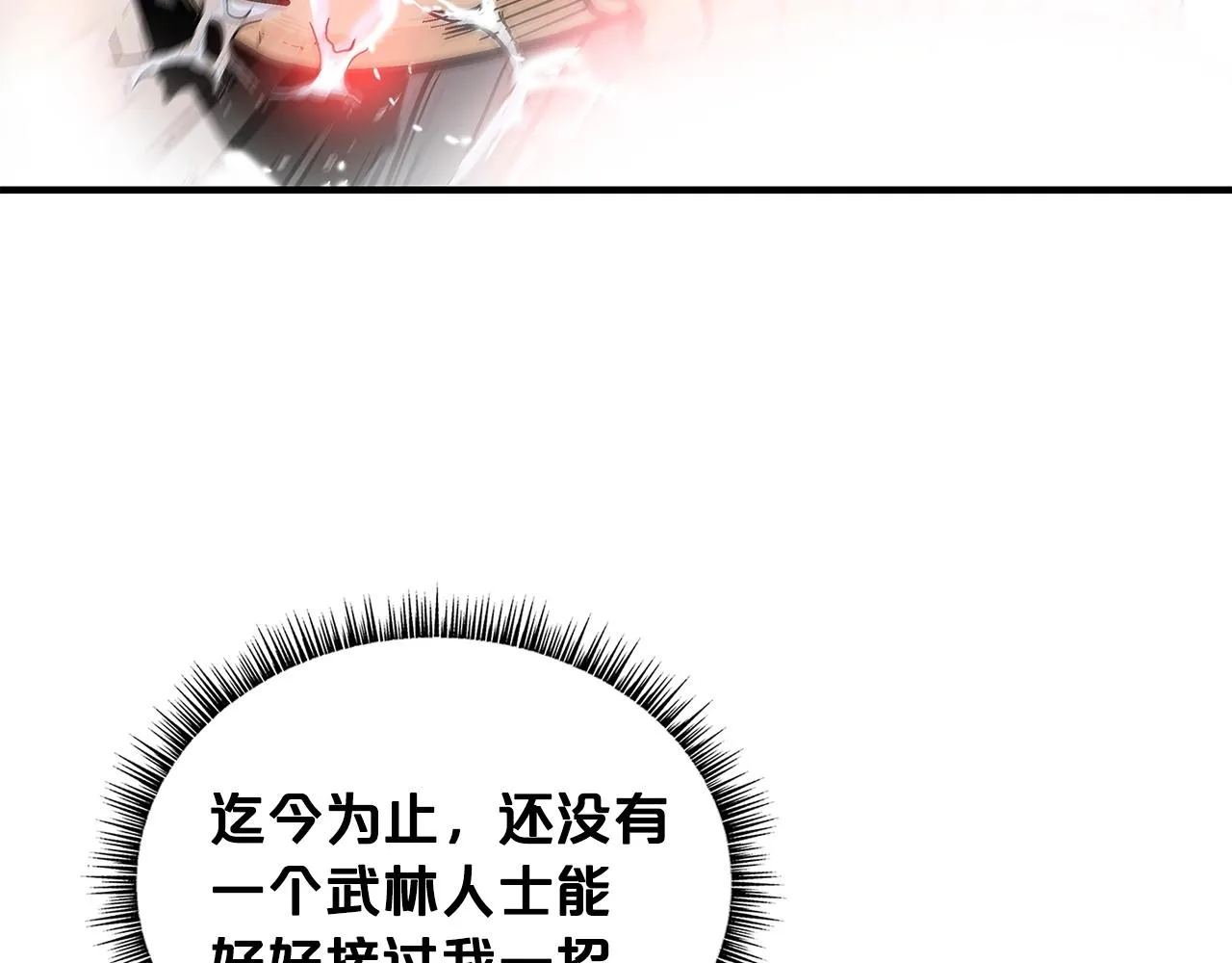 第56话 对决 第129页