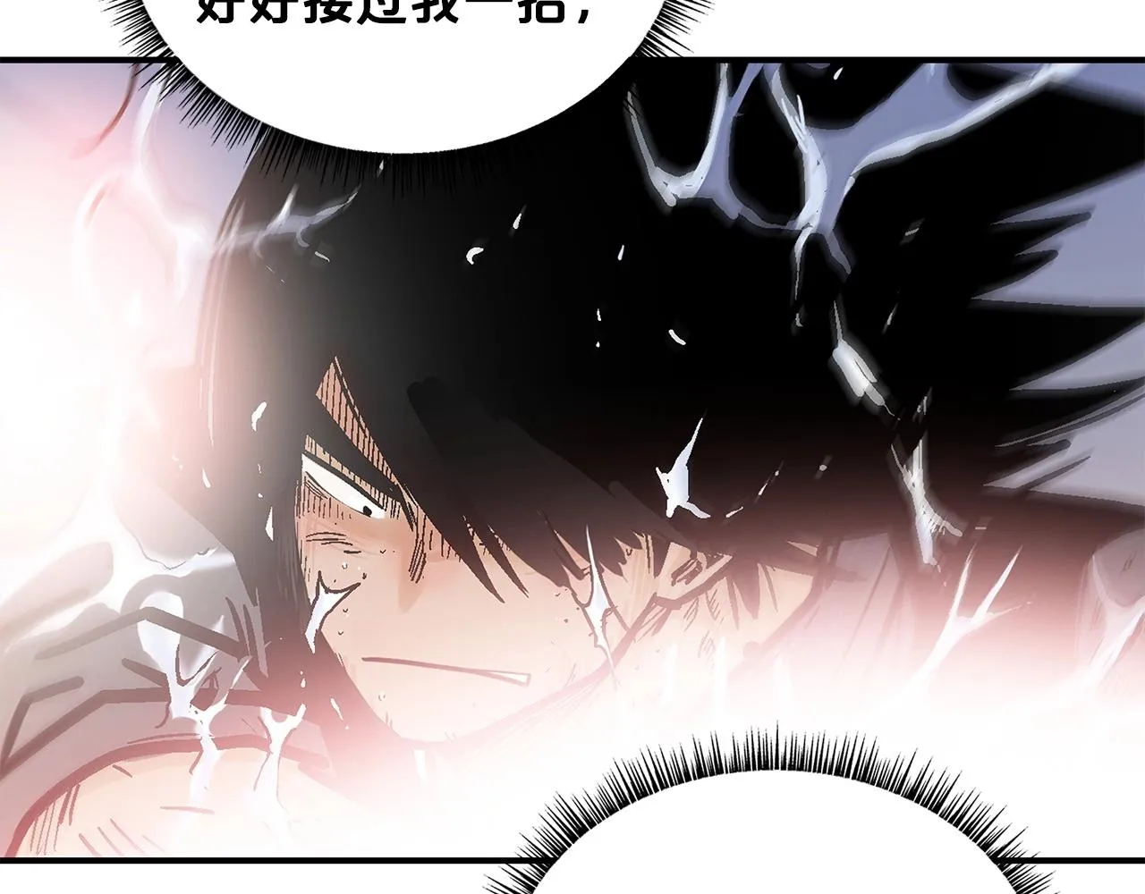 第56话 对决 第130页