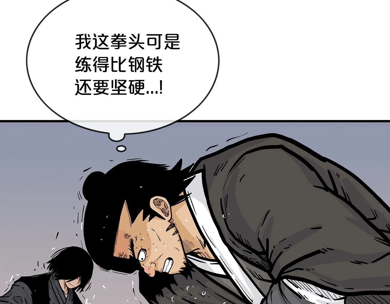第56话 对决 第132页