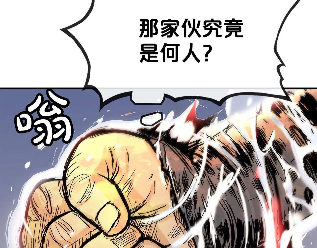 第56话 对决 第134页