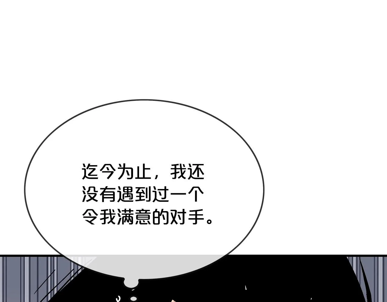 第56话 对决 第136页