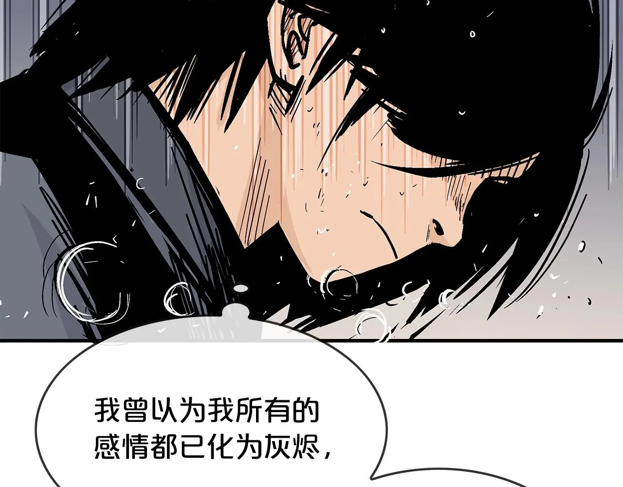 第56话 对决 第137页