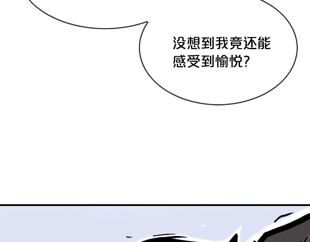 第56话 对决 第138页