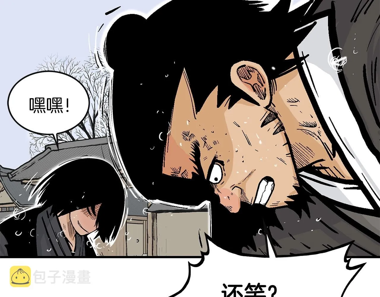 第56话 对决 第139页