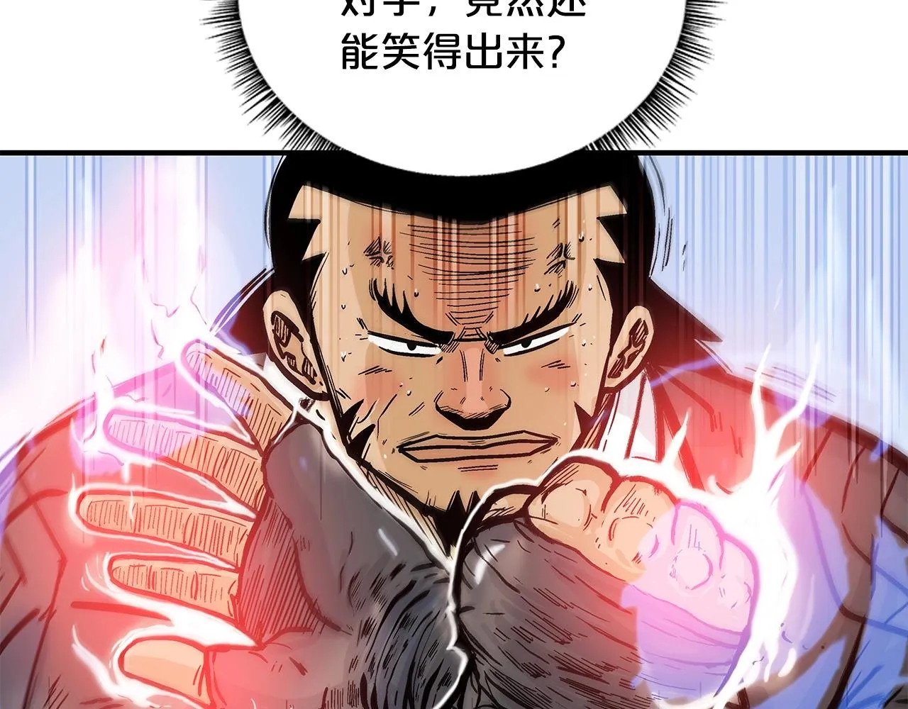 第56话 对决 第141页