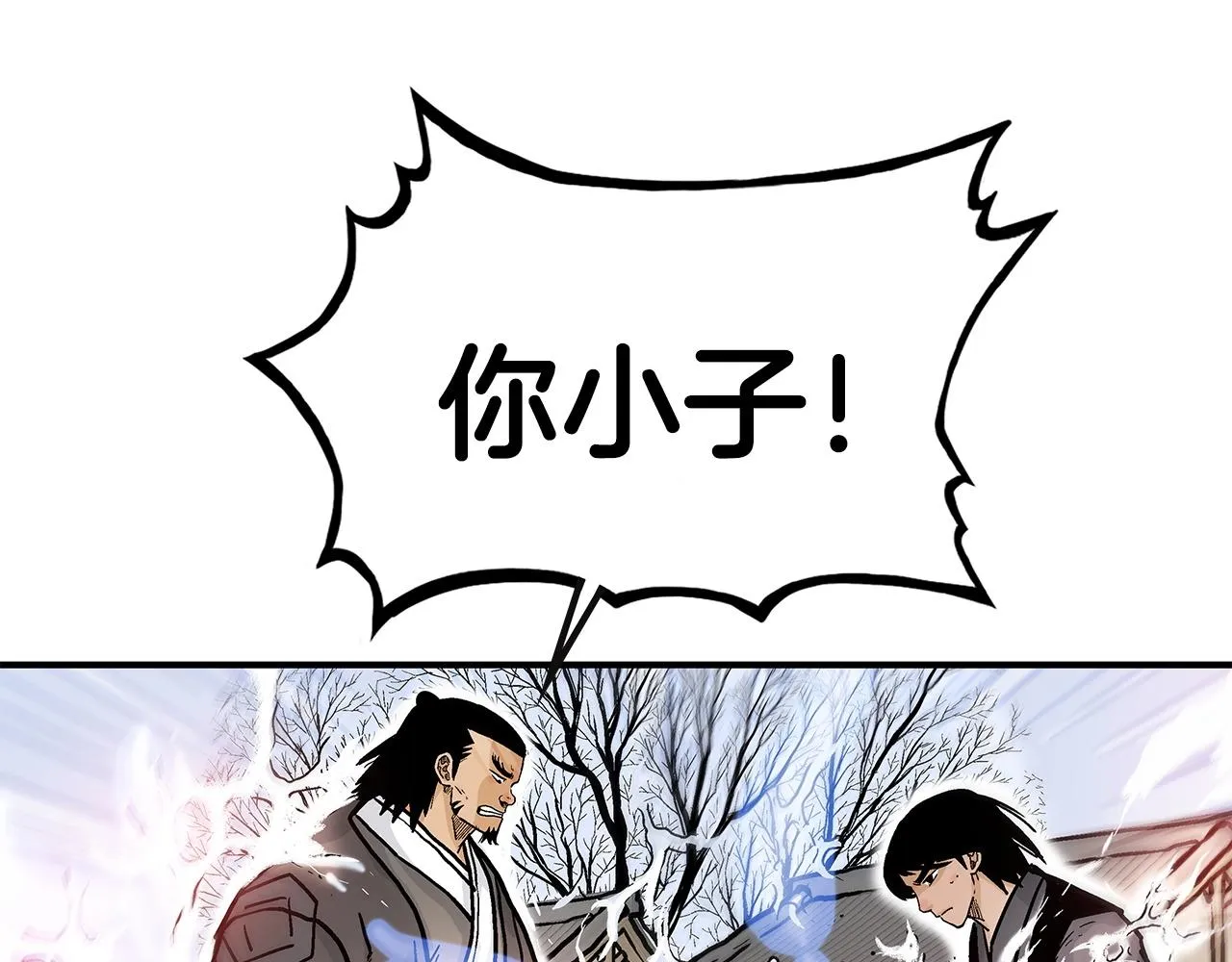 第56话 对决 第143页