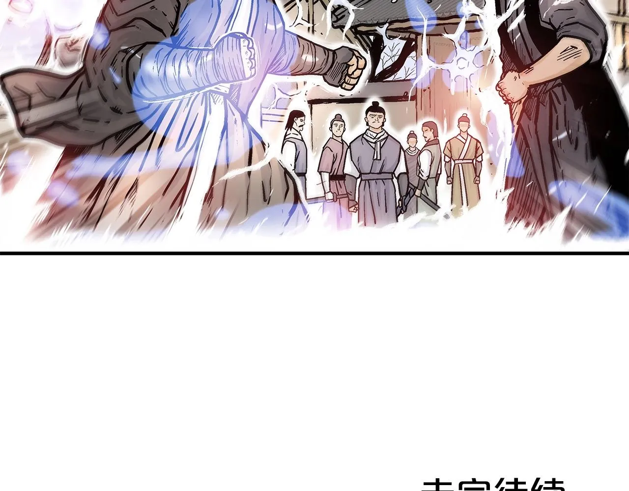 第56话 对决 第144页