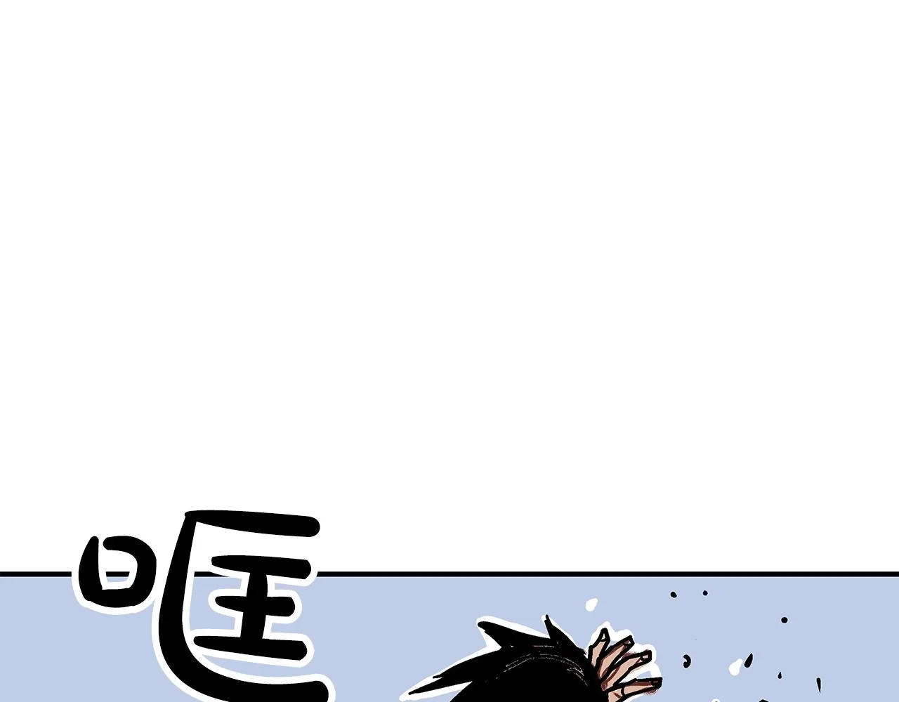 第55话 九武龙！ 第22页
