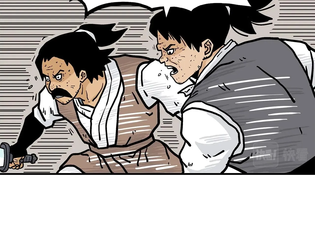 第55话 九武龙！ 第28页