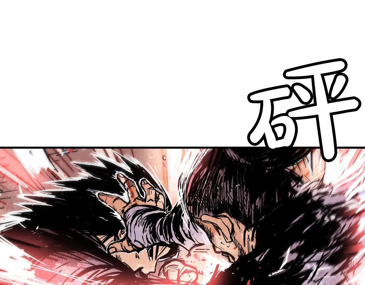 第55话 九武龙！ 第31页