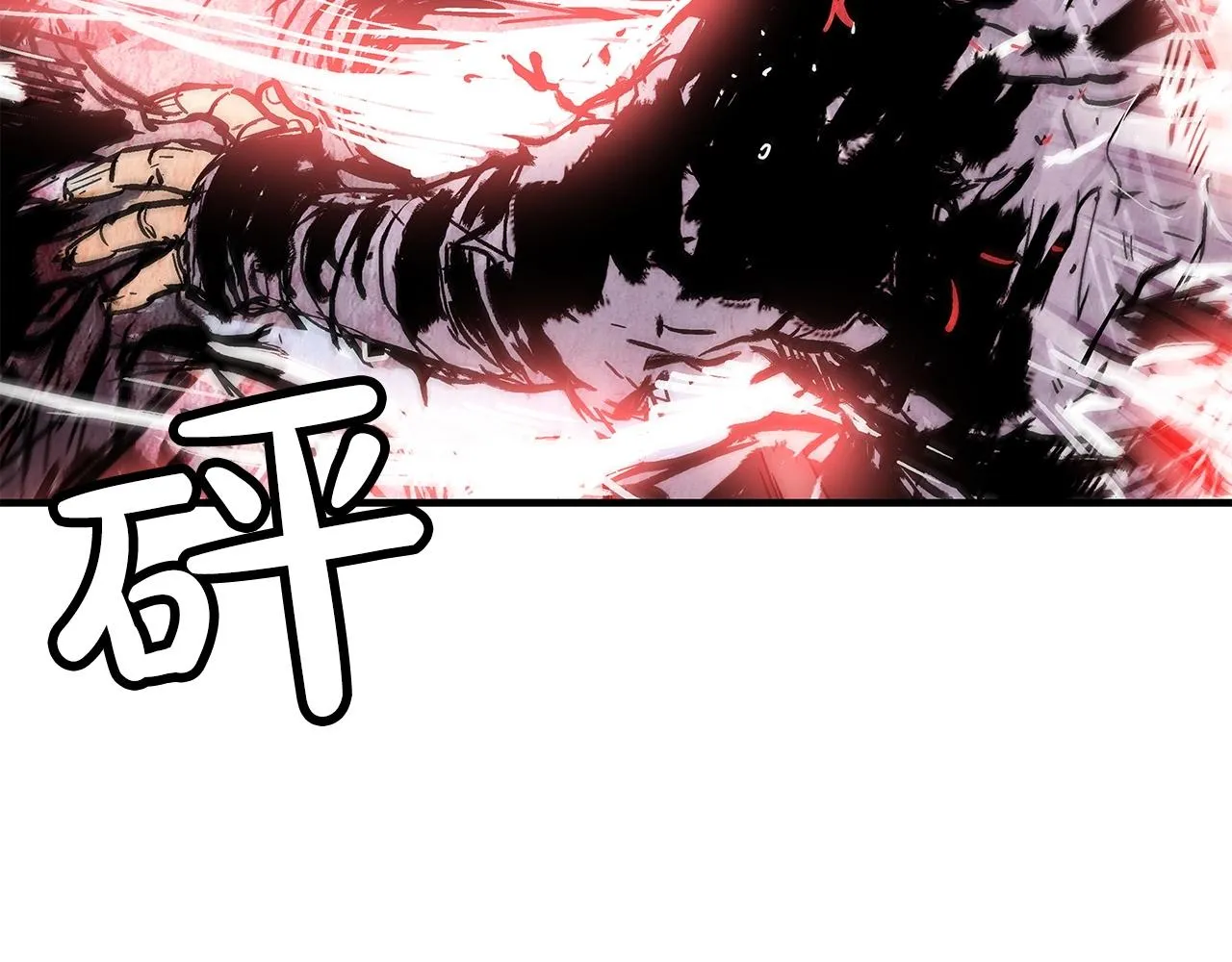 第55话 九武龙！ 第32页