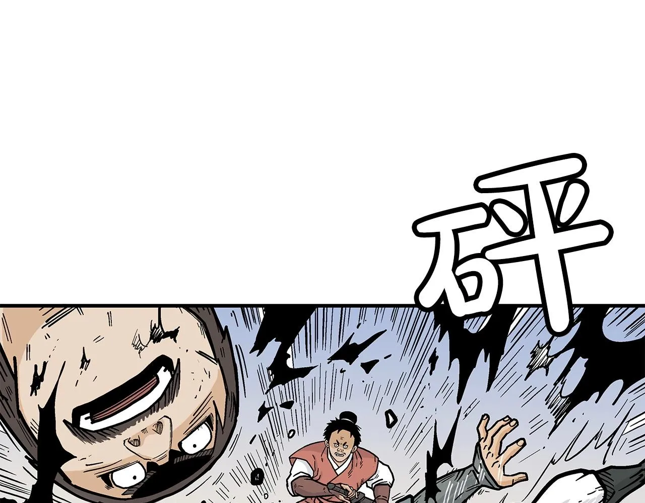 第55话 九武龙！ 第34页
