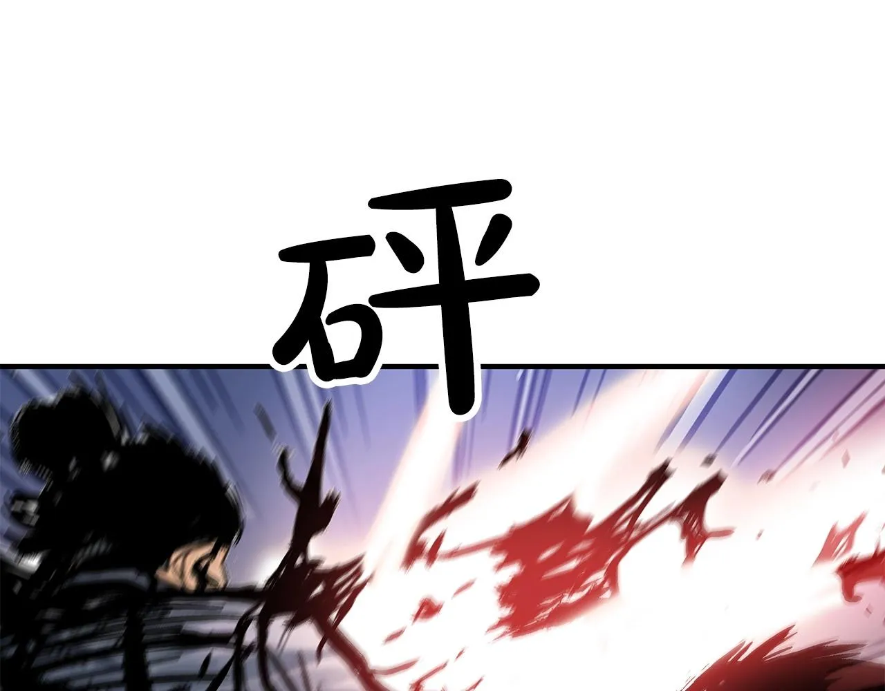 第55话 九武龙！ 第36页