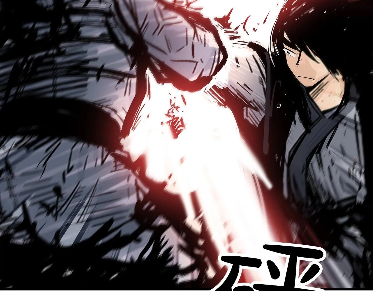 第55话 九武龙！ 第37页