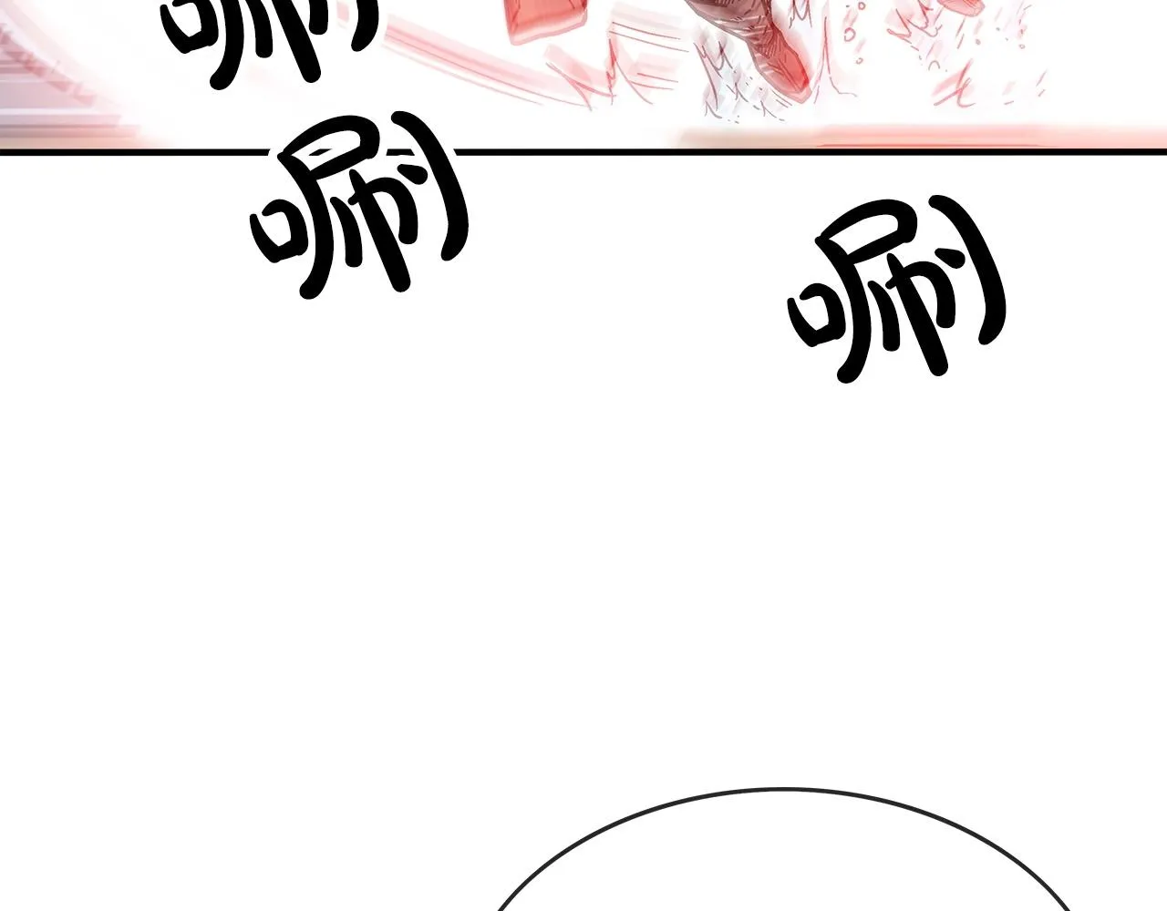 第55话 九武龙！ 第43页