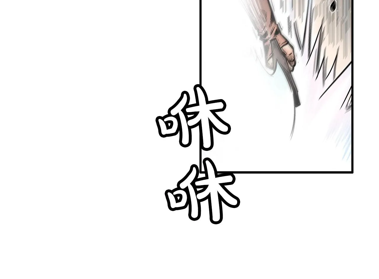 第55话 九武龙！ 第48页