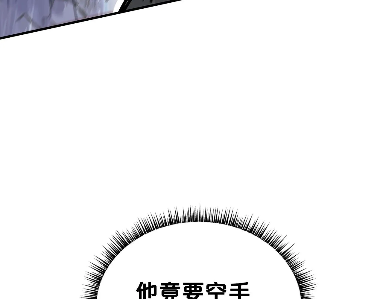 第55话 九武龙！ 第51页