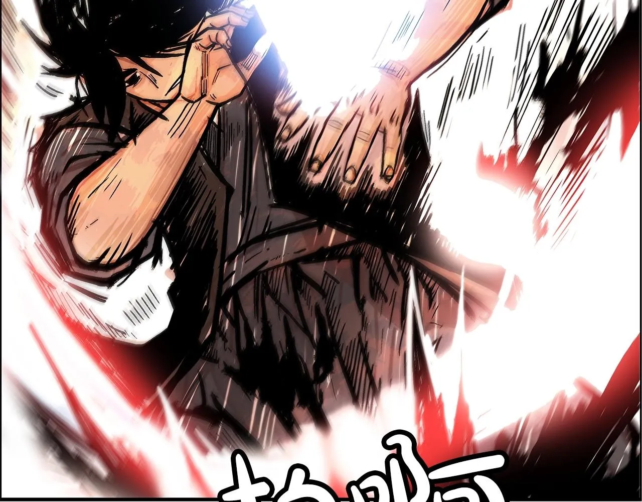 第55话 九武龙！ 第53页