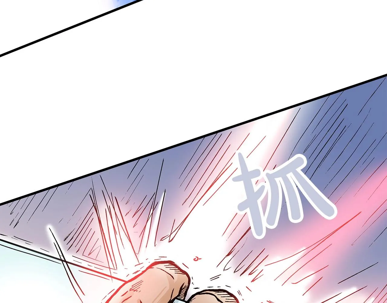 第55话 九武龙！ 第57页