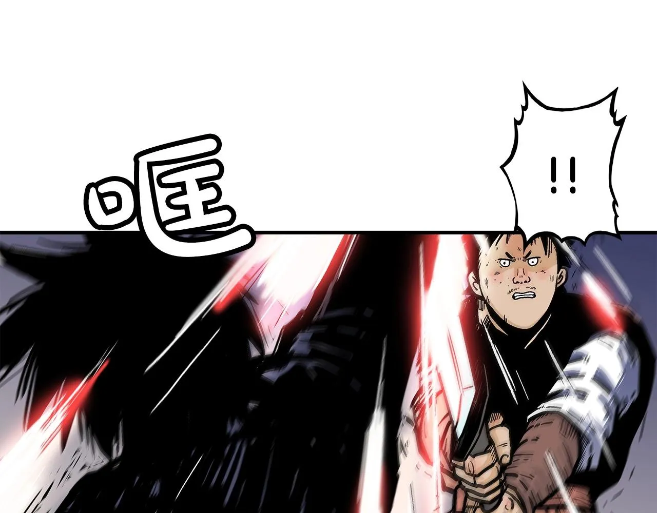 第55话 九武龙！ 第59页
