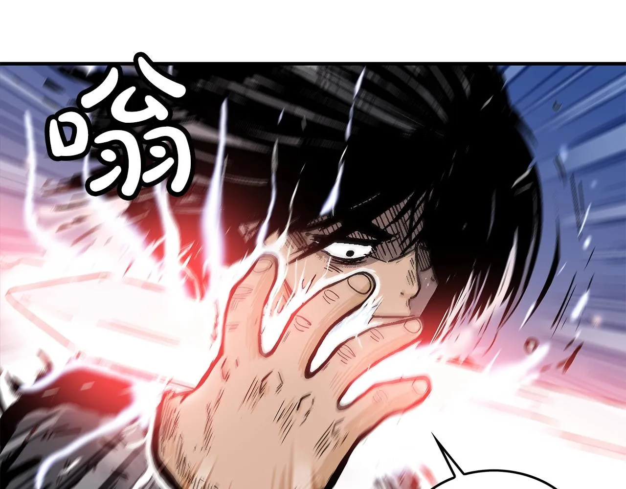 第55话 九武龙！ 第61页