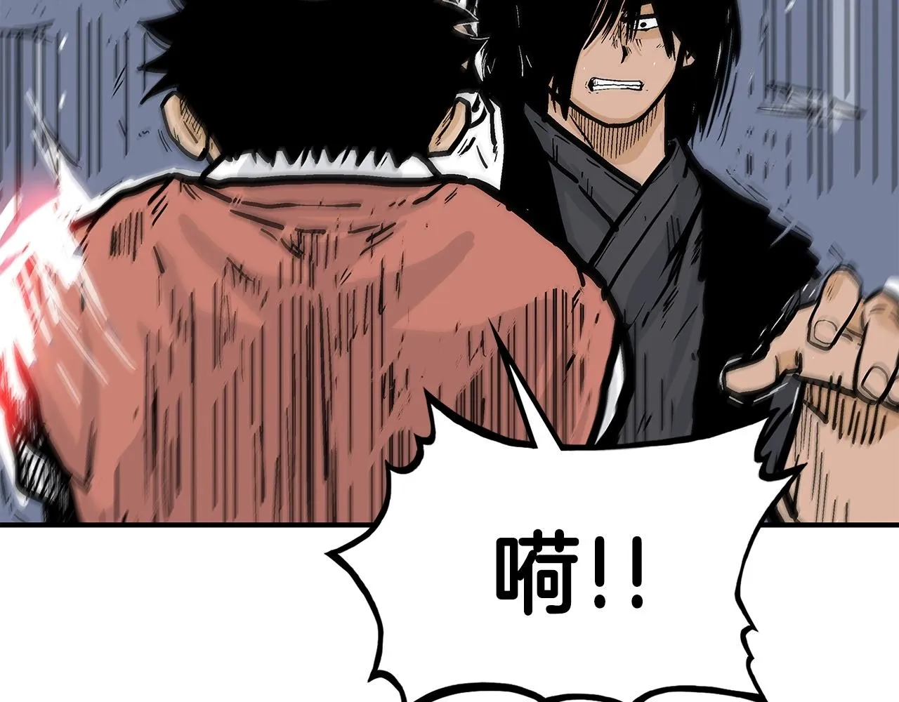第55话 九武龙！ 第64页