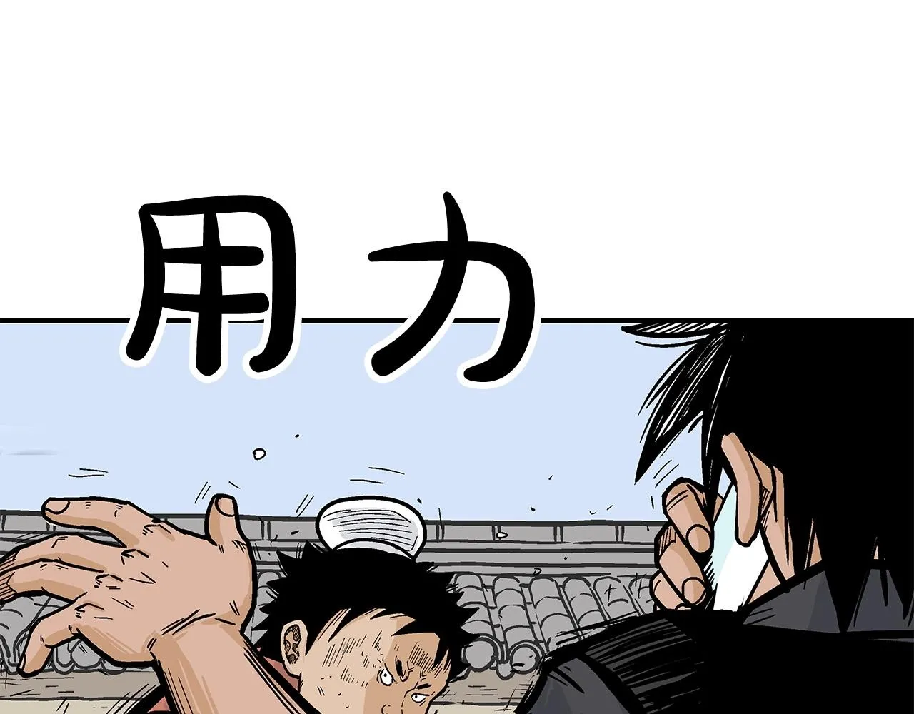 第55话 九武龙！ 第68页