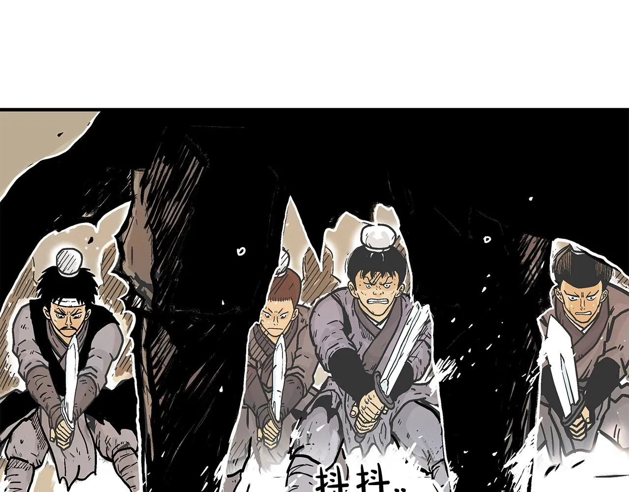 第55话 九武龙！ 第82页