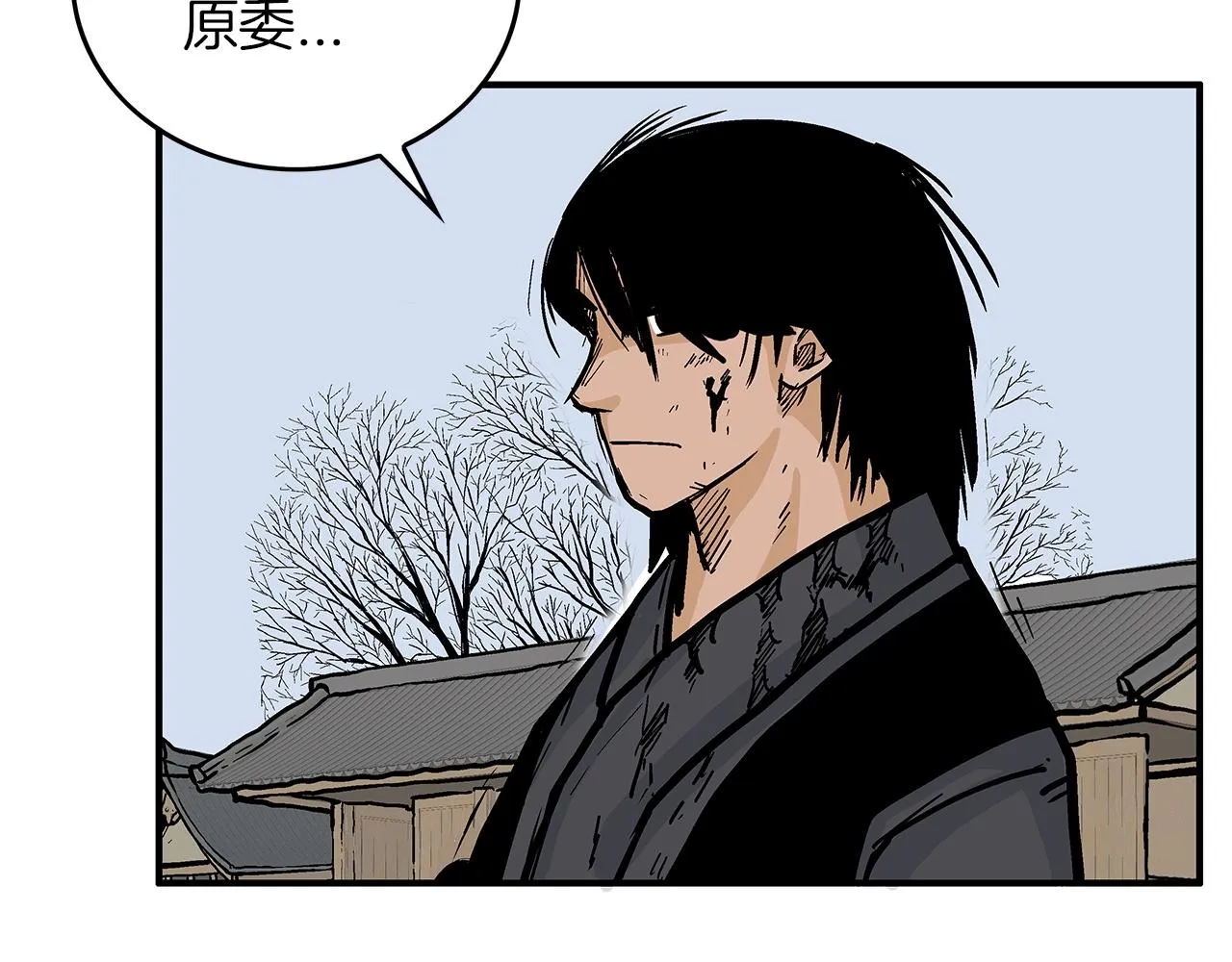 第55话 九武龙！ 第104页