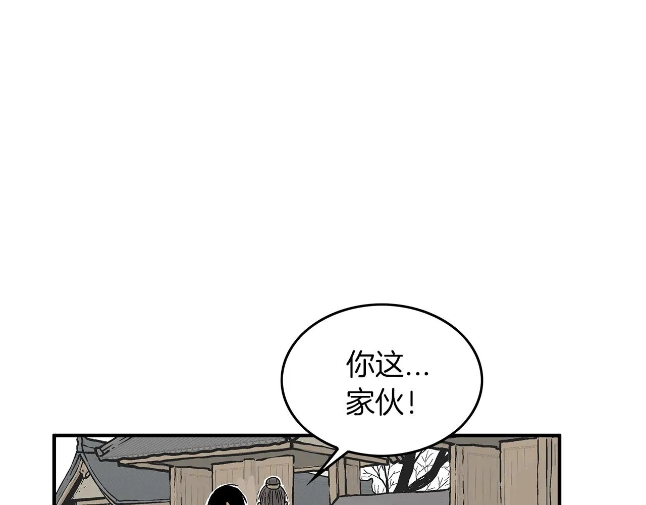 第55话 九武龙！ 第116页