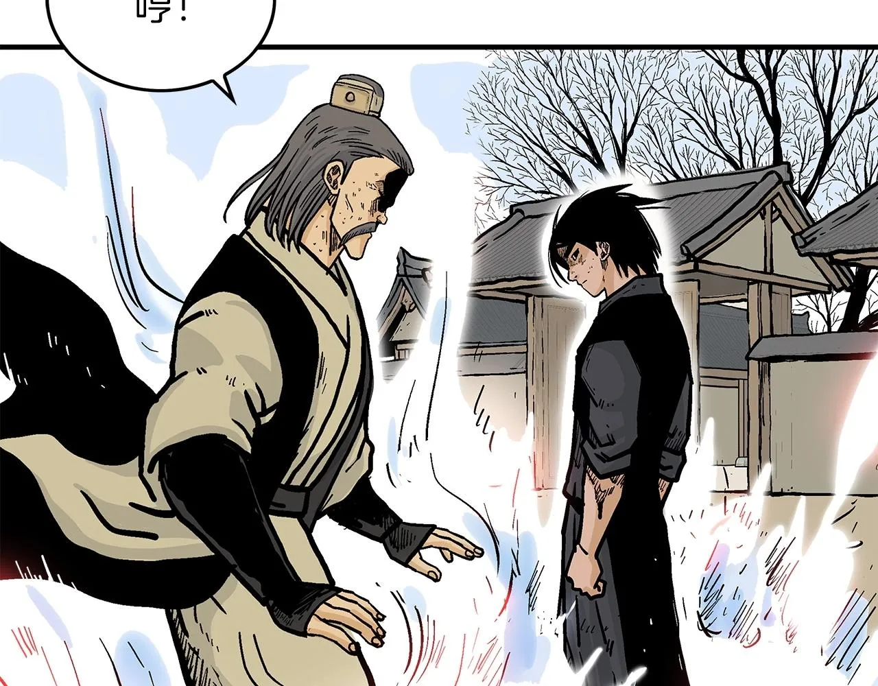 第55话 九武龙！ 第125页