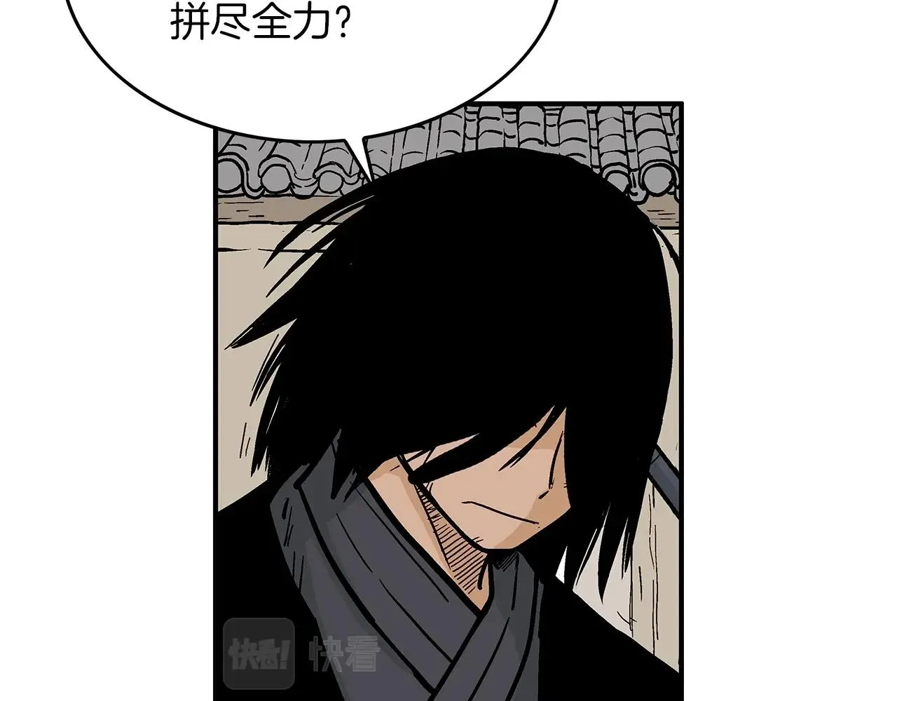 第55话 九武龙！ 第129页