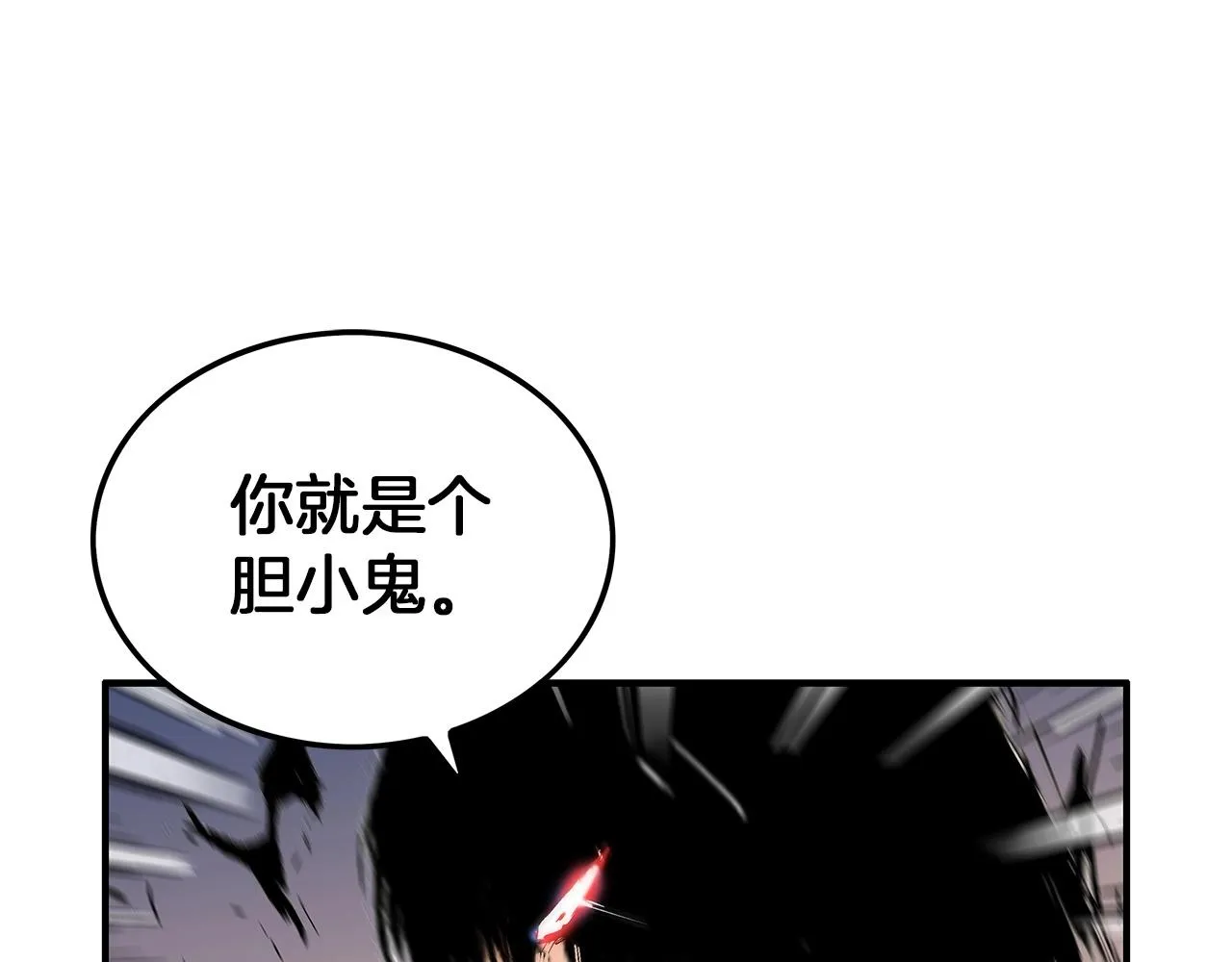 第55话 九武龙！ 第135页