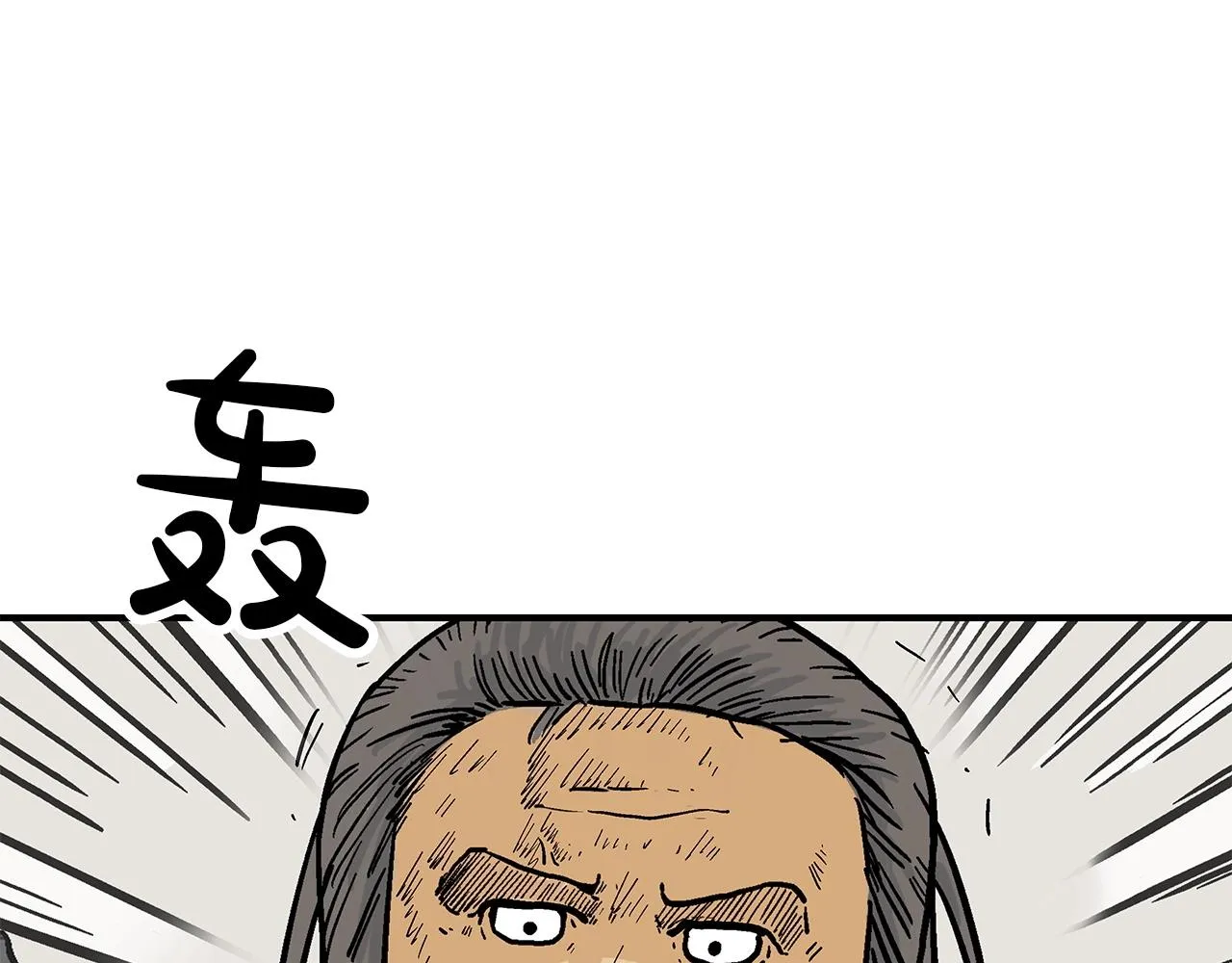 第55话 九武龙！ 第137页